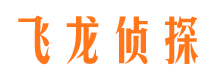 赣榆侦探公司